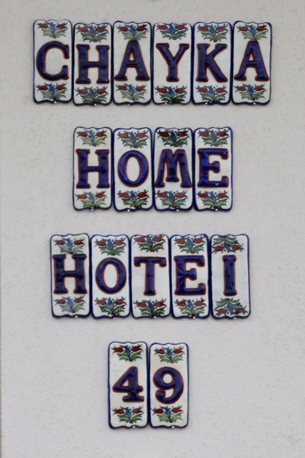 Chayka Home Hotel Chayki  Exteriér fotografie